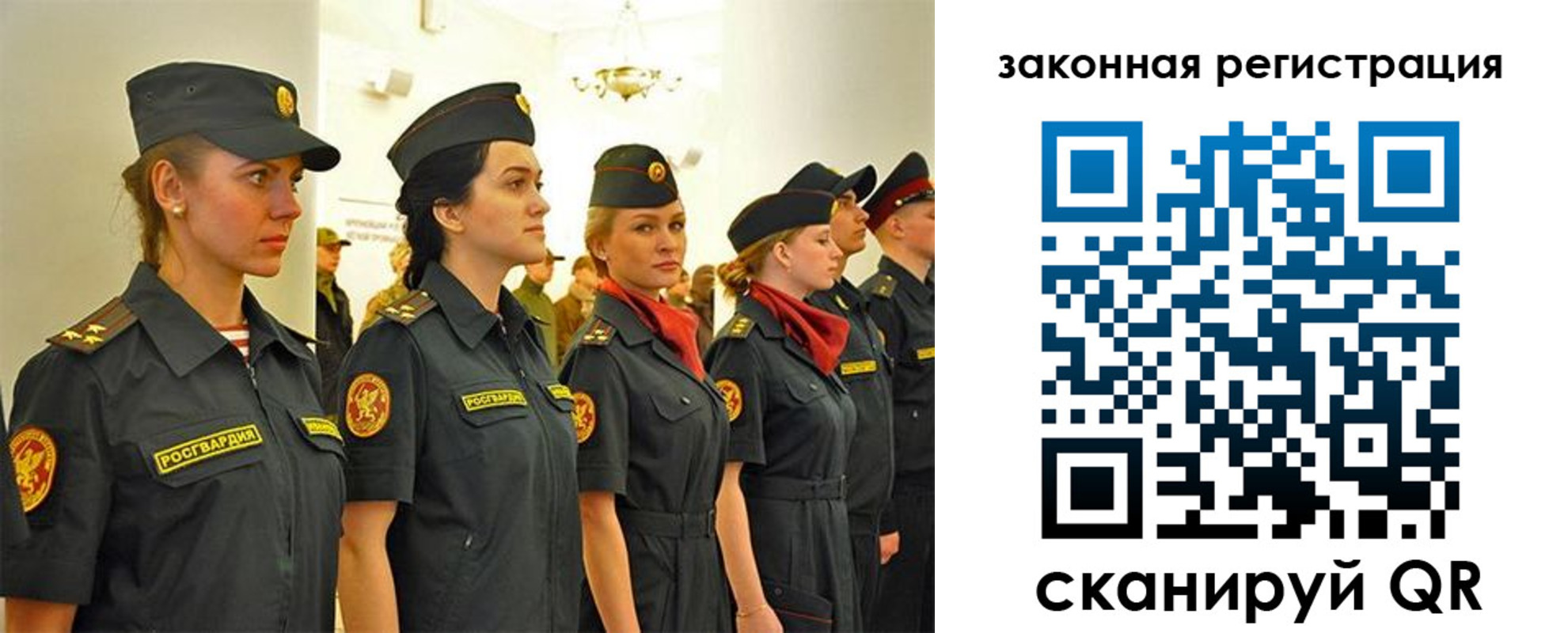 прописка для работы в Тайшете