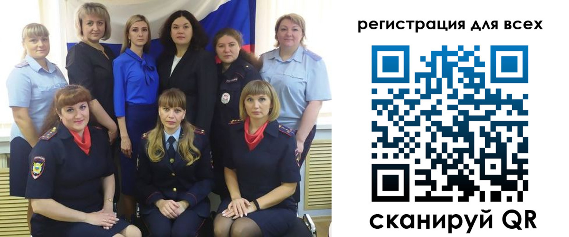 прописка для школы в Тайшете