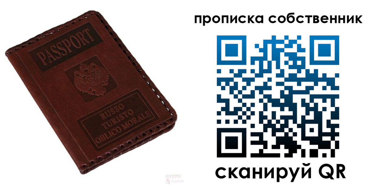 временная регистрация адрес в Тайшете